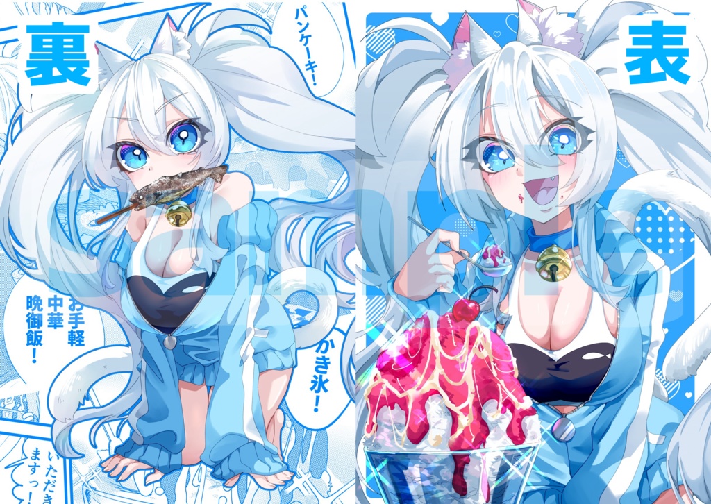 そうさくマーケット A4クリアファイル