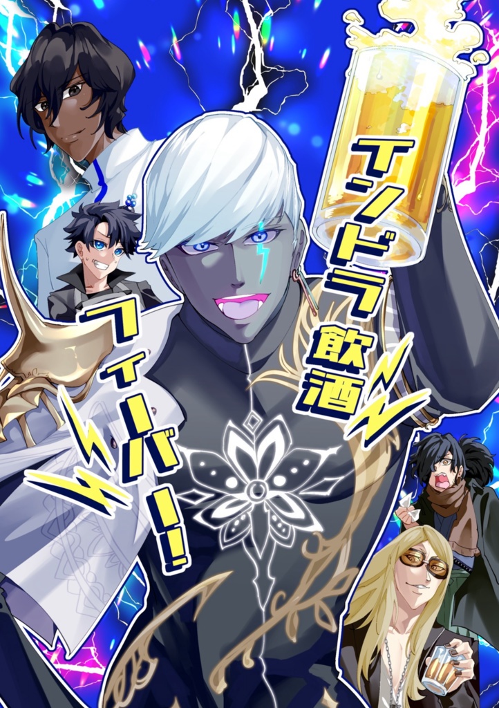 スパコミ関西31新刊セット