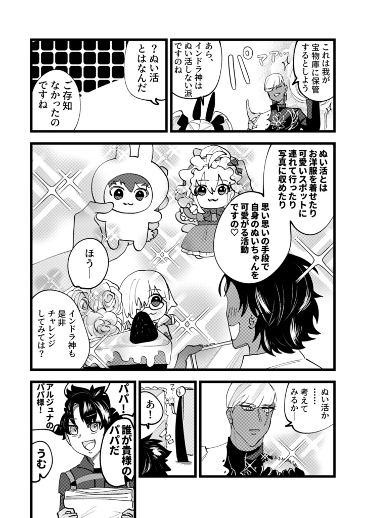 スパコミ関西31新刊セット