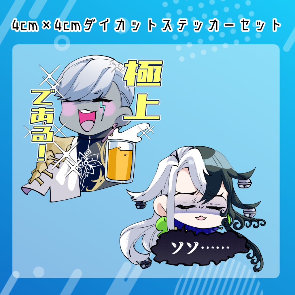 スパコミ関西31新刊セット