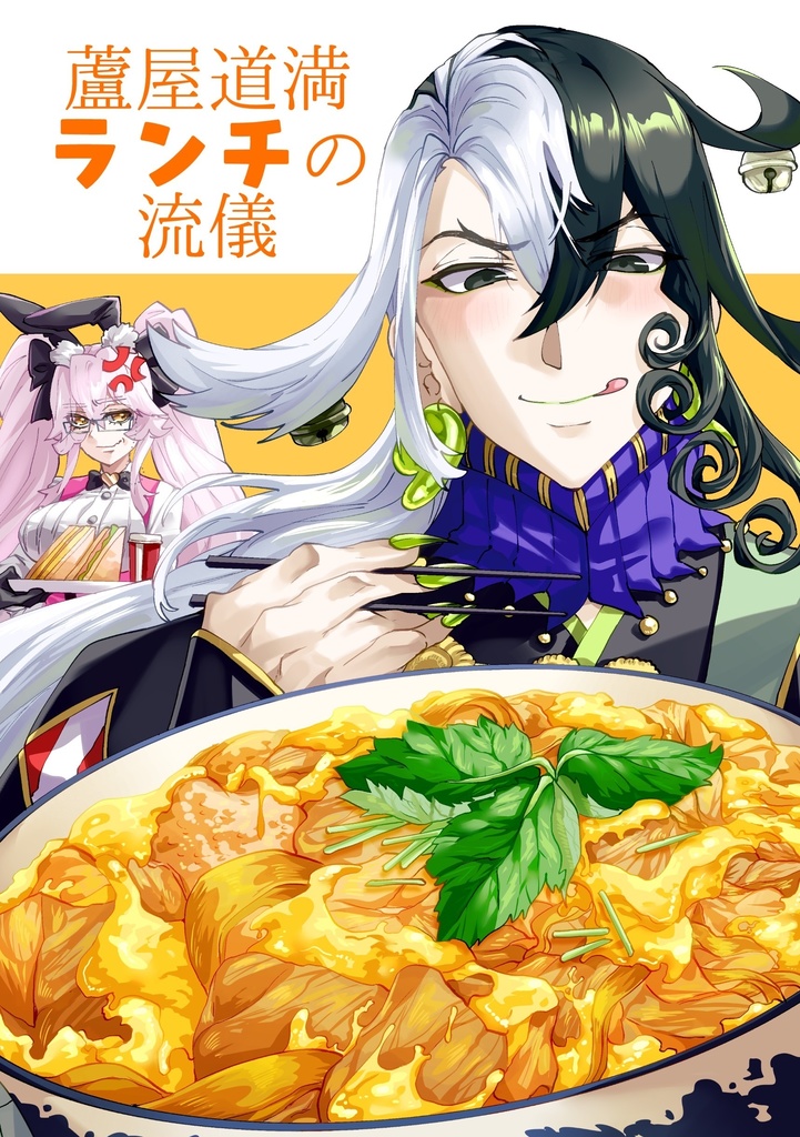 スパコミ33新刊セット