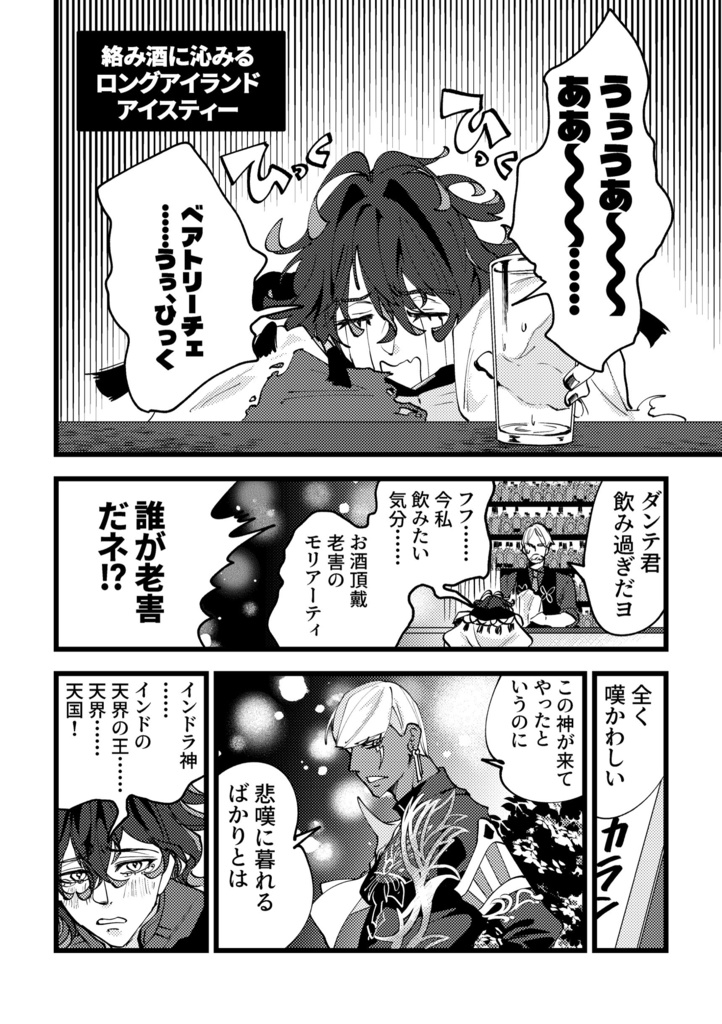 スパコミ33新刊セット