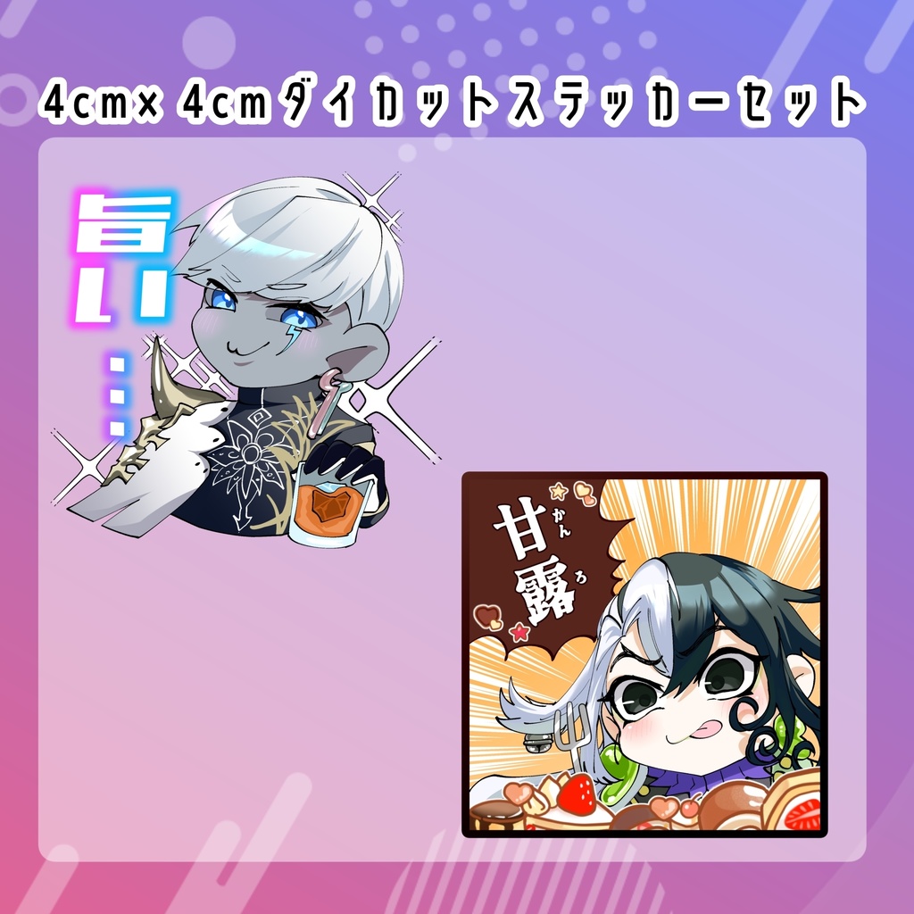 スパコミ33新刊セット