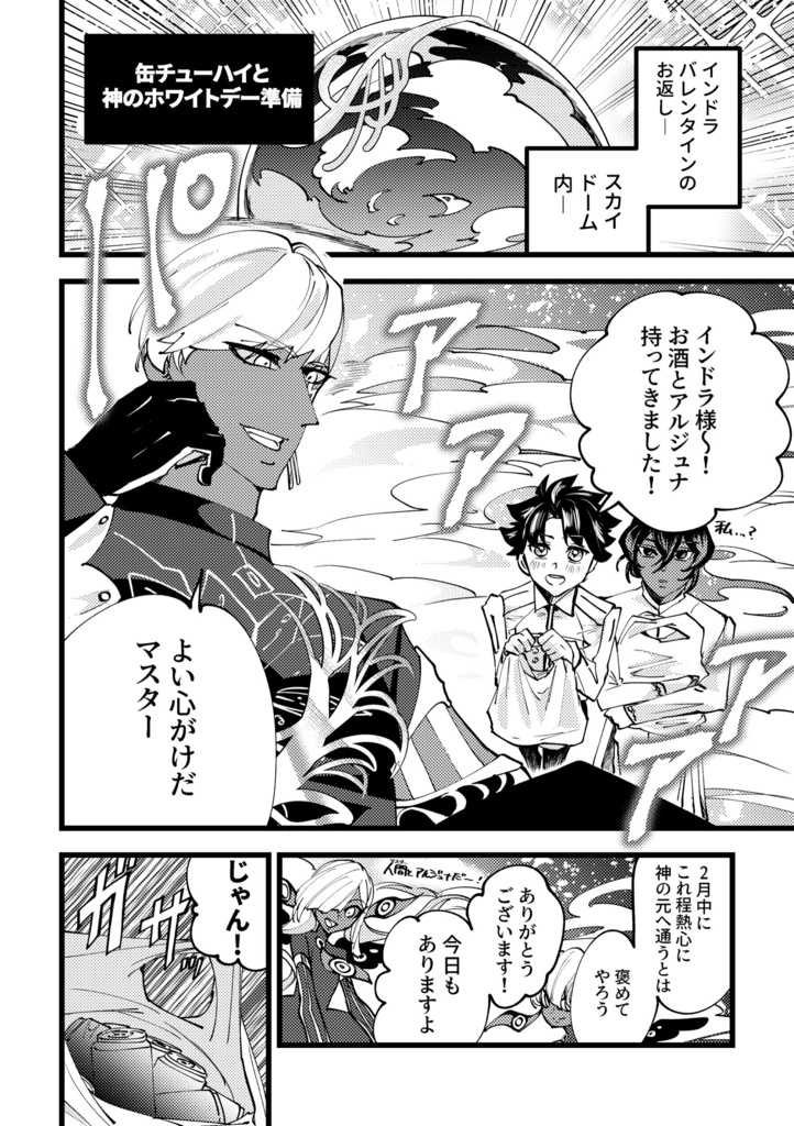 スパコミ33新刊セット