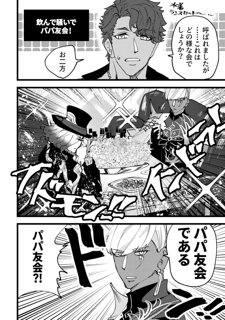 スパコミ33新刊セット