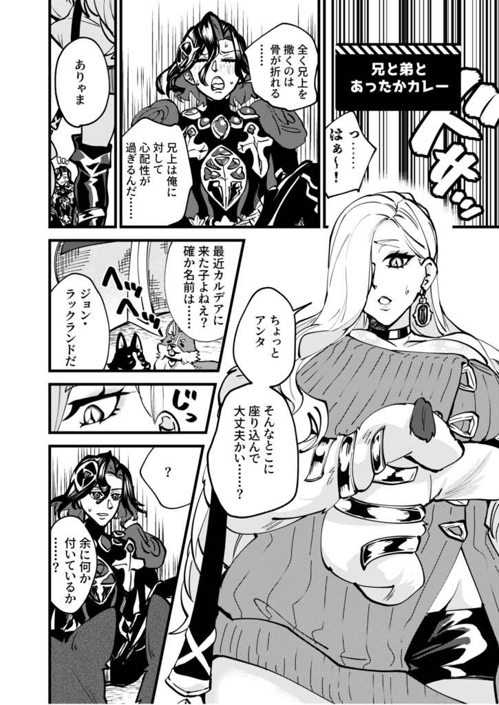 愛情特盛!!おみぃさんのママごはん