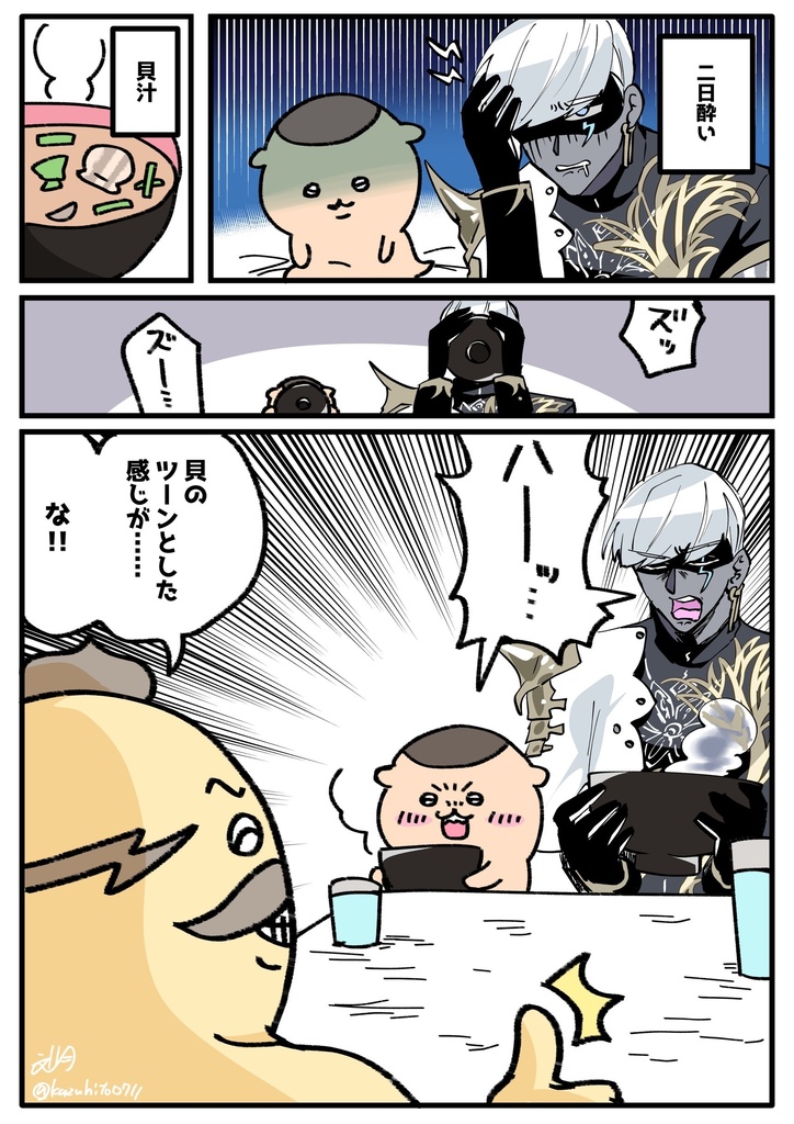こみトレ48新刊5点セット
