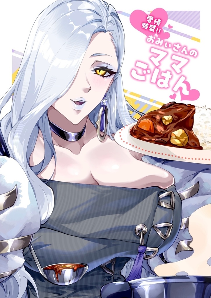 こみトレ48新刊5点セット
