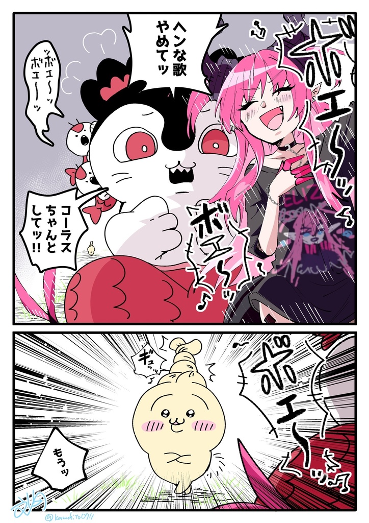 こみトレ48新刊5点セット