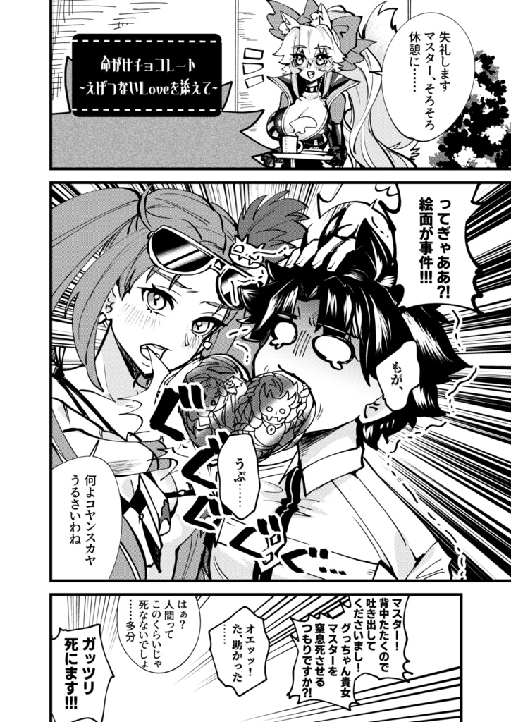 こみトレ48新刊5点セット