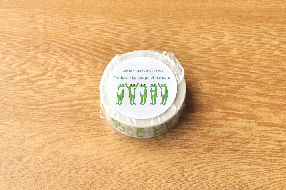 オタマ以上カエル未満の両生類『ミカエル』 マスキングテープ vol.1