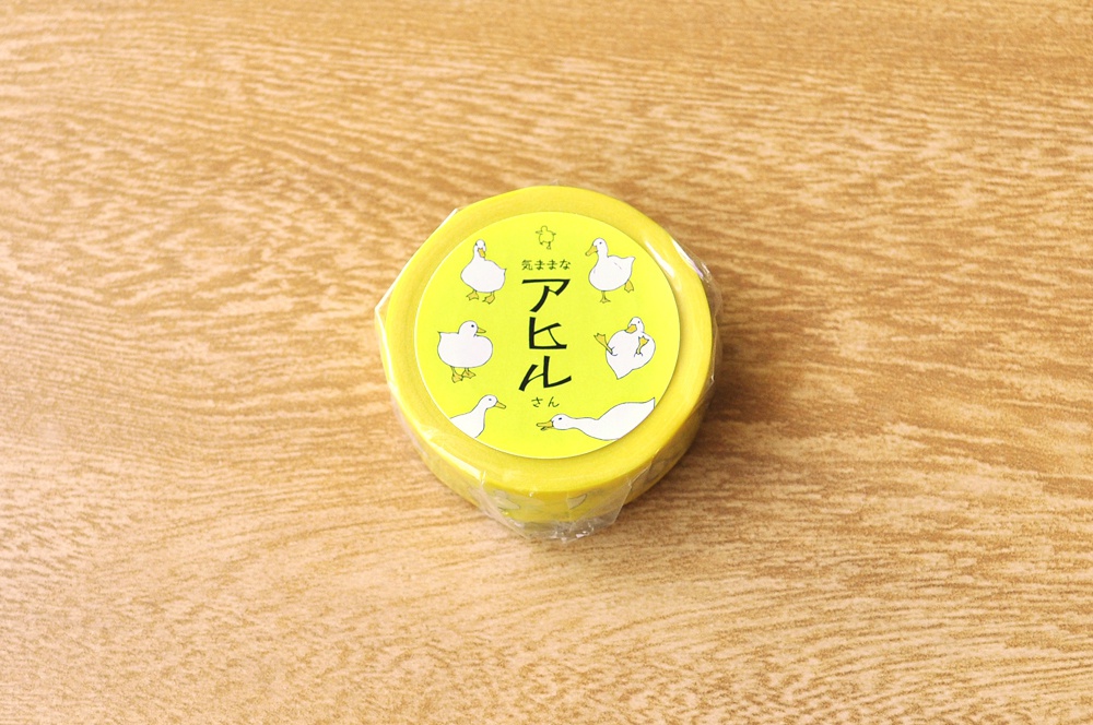 気ままなアヒルさん マスキングテープ