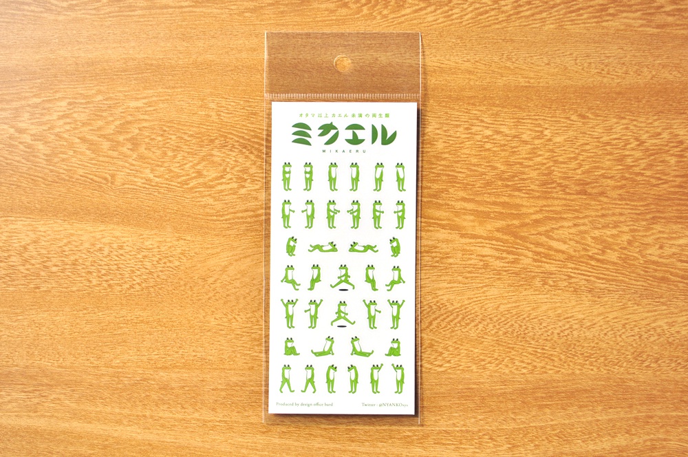 ミカエル ハーフカットシール［1枚入り］