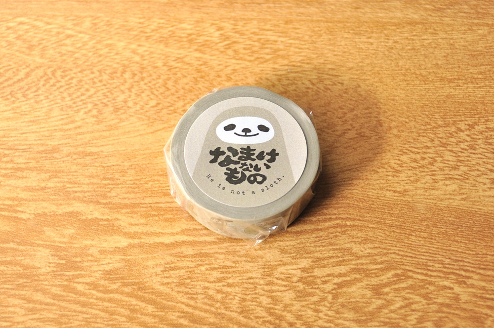なまけないもの マスキングテープ