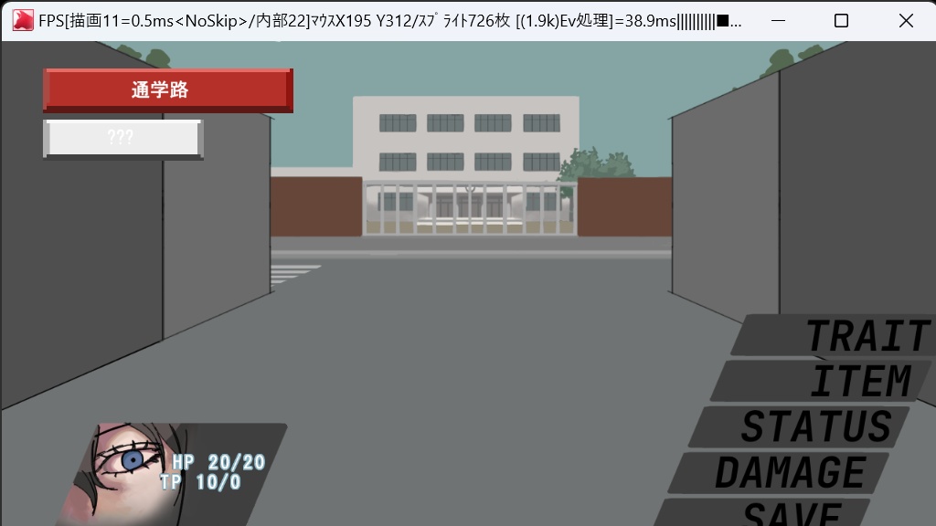 ゲームEoU【体験版】