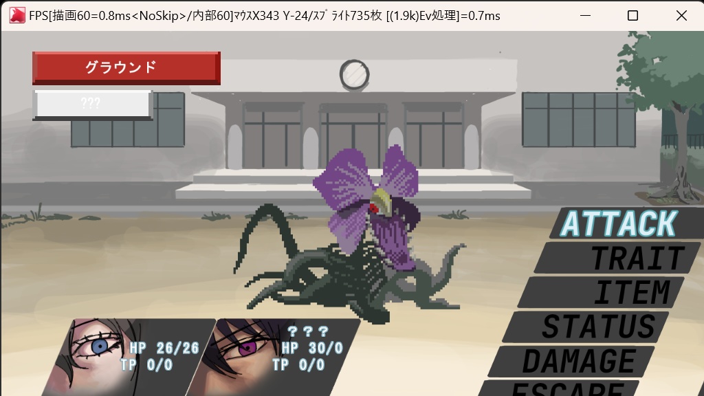 ゲームEoU【体験版】