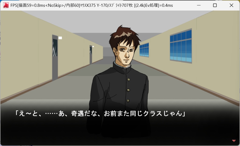 EoU ゲーム製品版