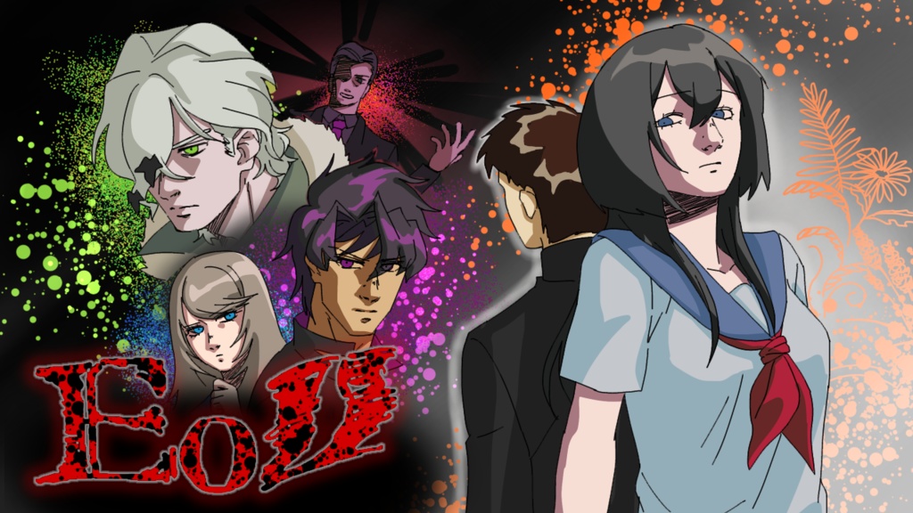 EoU ゲーム製品版