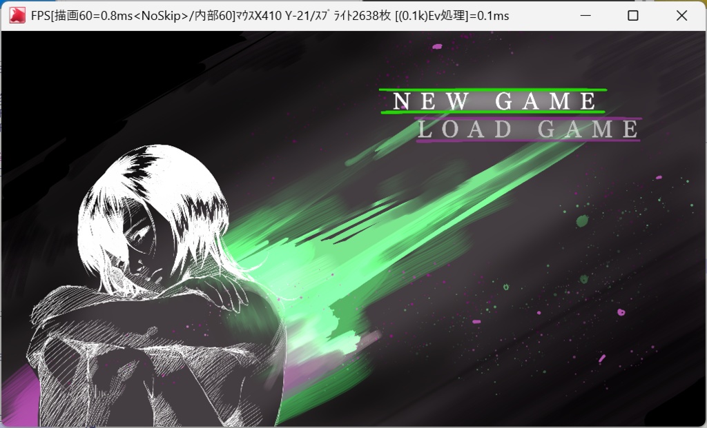 EoU ゲーム製品版