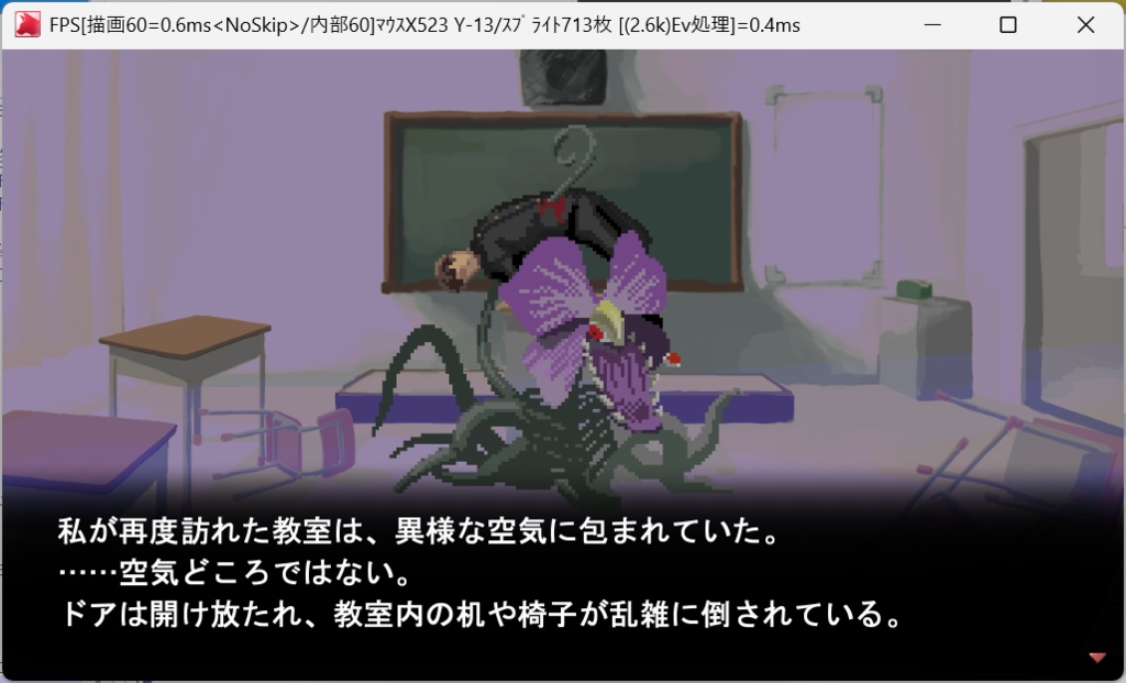 EoU ゲーム製品版