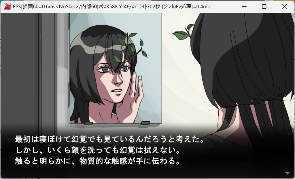 EoU ゲーム製品版