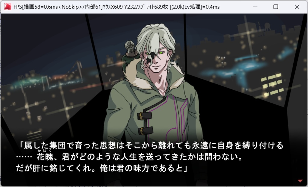 EoU ゲーム製品版