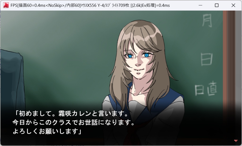 EoU ゲーム製品版