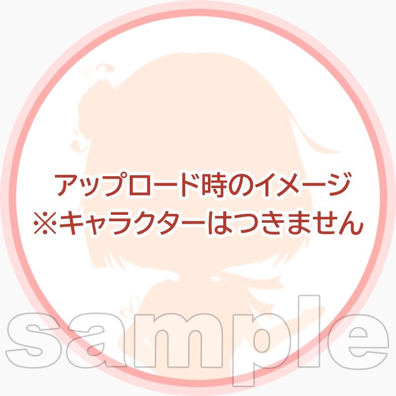 【SNSアイコン枠・バナーセット】シンプル(ピンク)