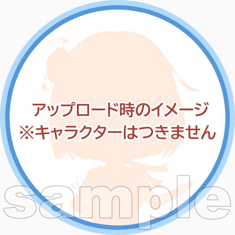 【SNSアイコン枠・バナーセット】シンプル(ブルー)