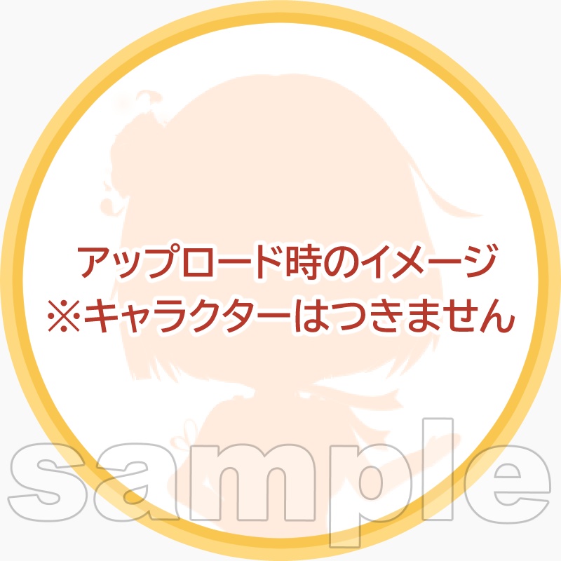 【SNSアイコン枠・バナーセット】シンプル(イエロー)