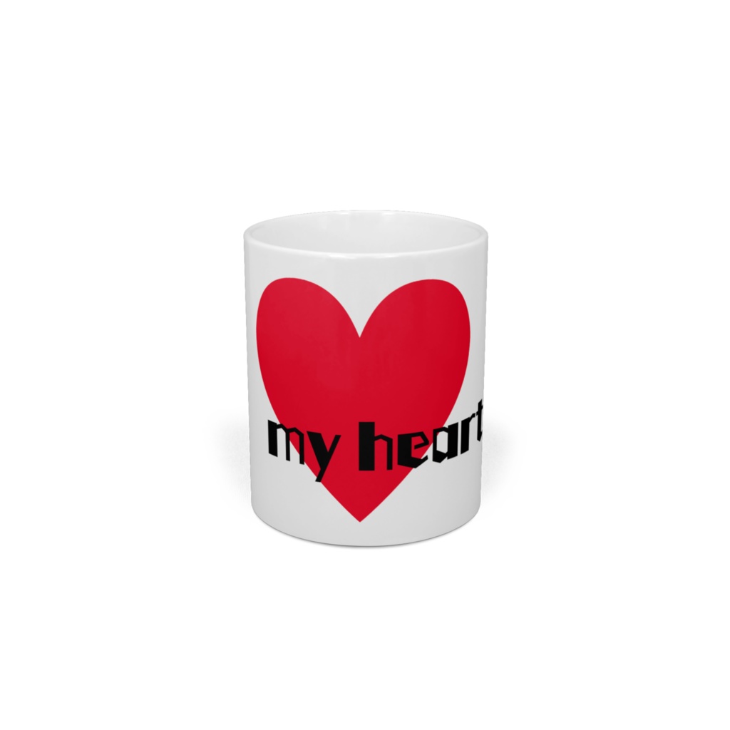 マグカップ myheart