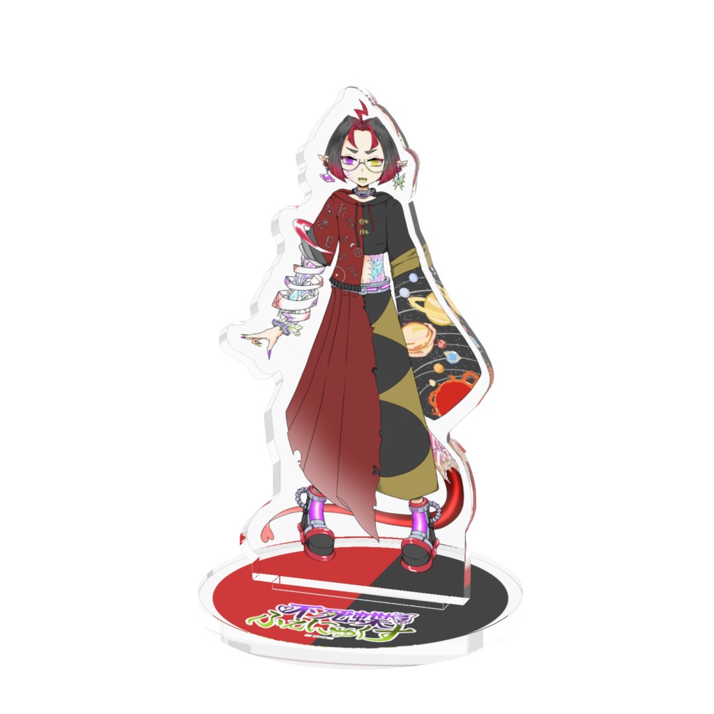 立ち絵アクリルフィギュア「蜥蜴」