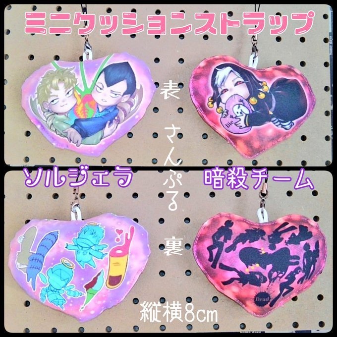 暗チミニクッションストラップ