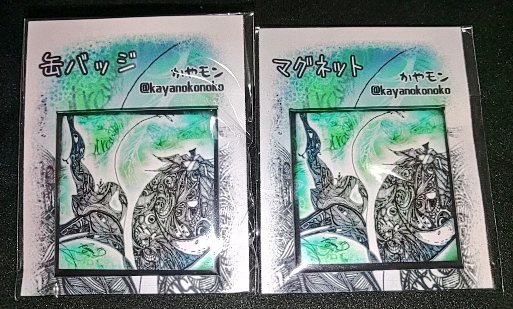 ペン画 縦横40mm缶バッジとマグネット