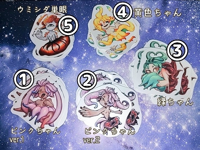 触手人外ステッカー