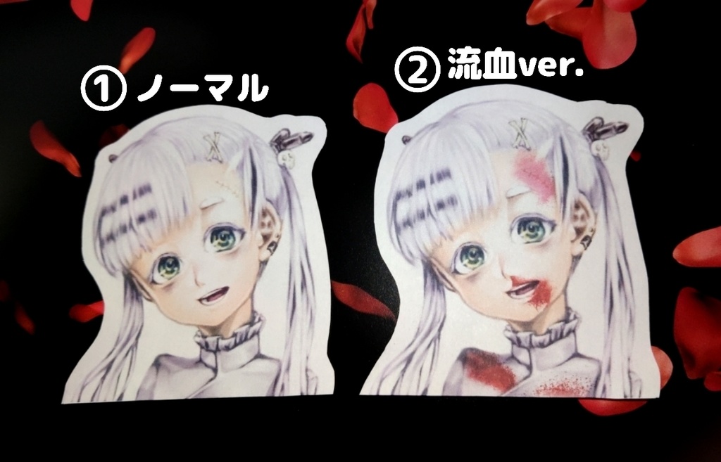 ヴァルカニア顔面 シール