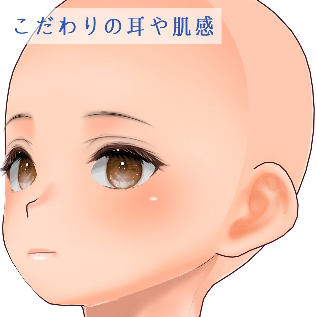 ギャルゲ塗り風 顔テクスチャ