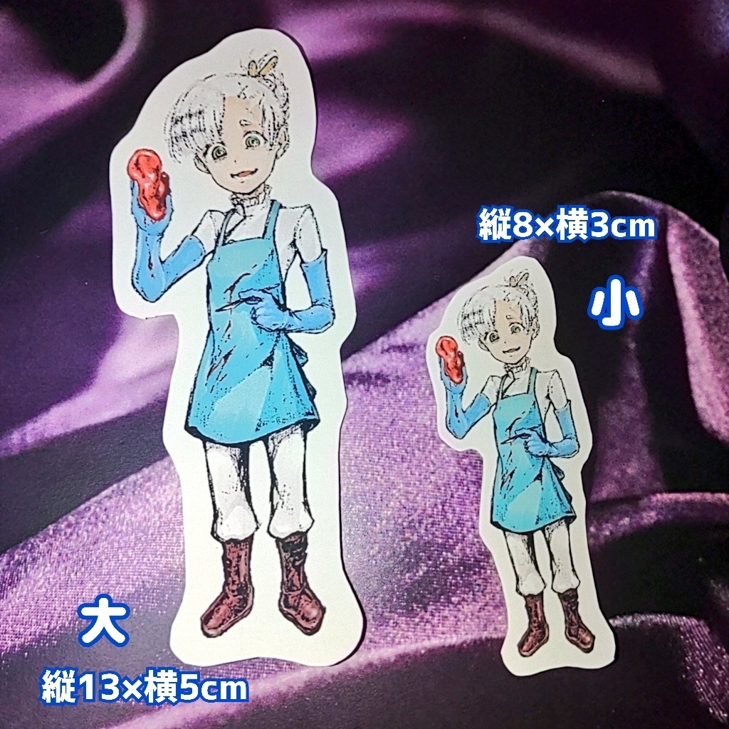 手術着 ヴァルカニア シール