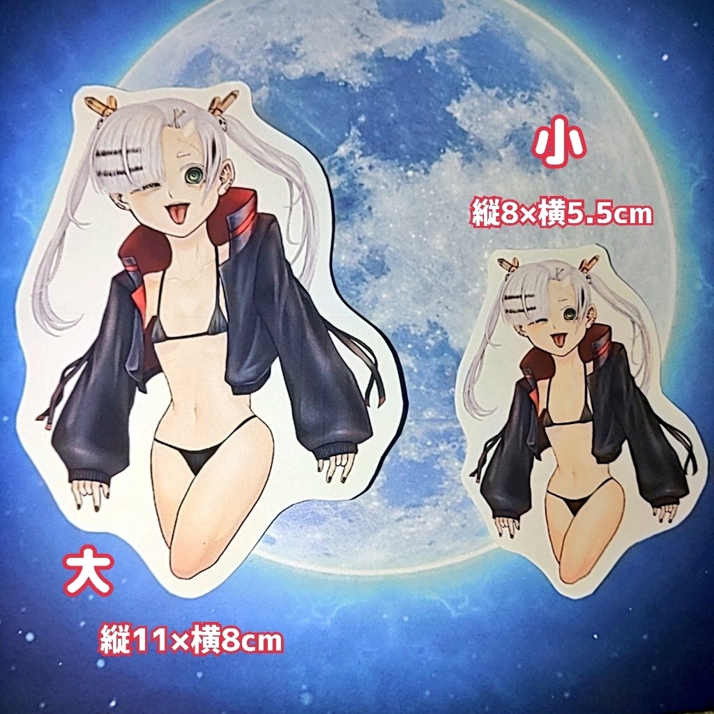 黒赤アウター ヴァルカニア シール