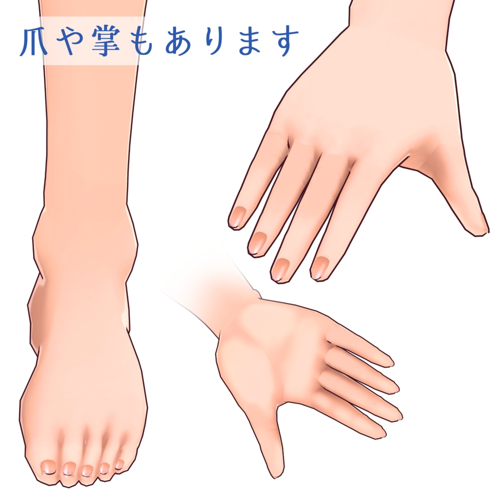 筋肉女子 肌テクスチャ