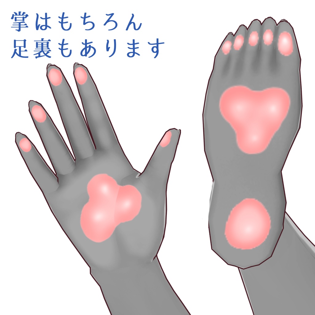 VRoid メスケモ(グレー)テクスチャセット