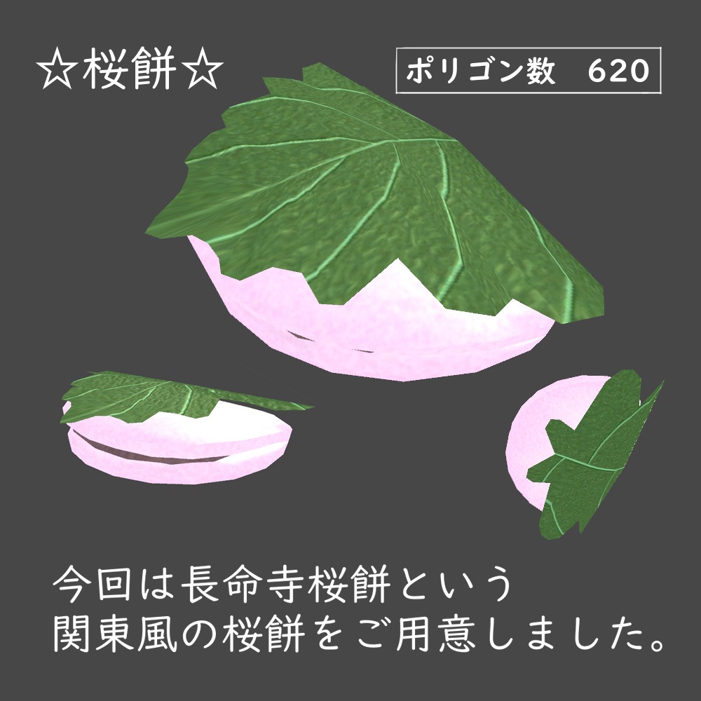 うぐいす堂 おいしい和菓子セット4点
