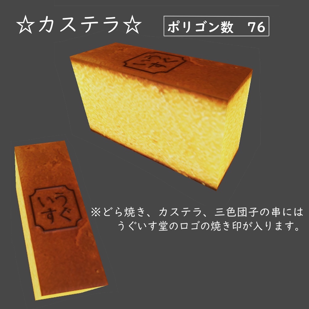 うぐいす堂 おいしい和菓子セット4点