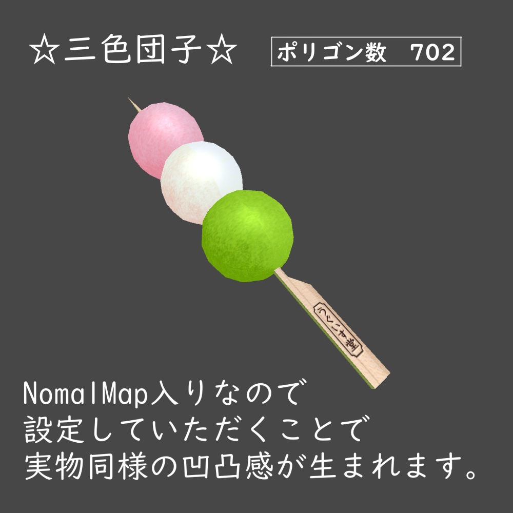 うぐいす堂 おいしい和菓子セット4点