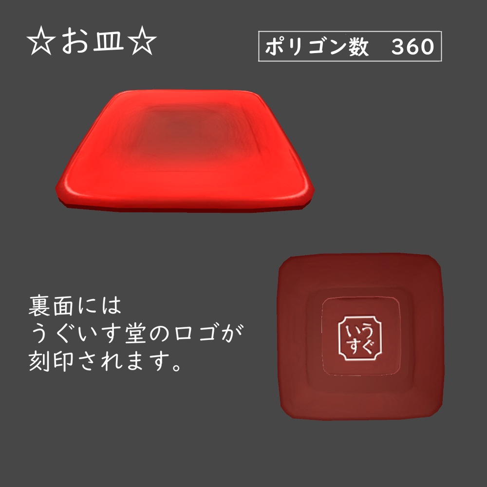 うぐいす堂 おいしい和菓子セット4点