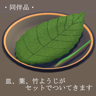 うぐいす堂 最中(もなか)