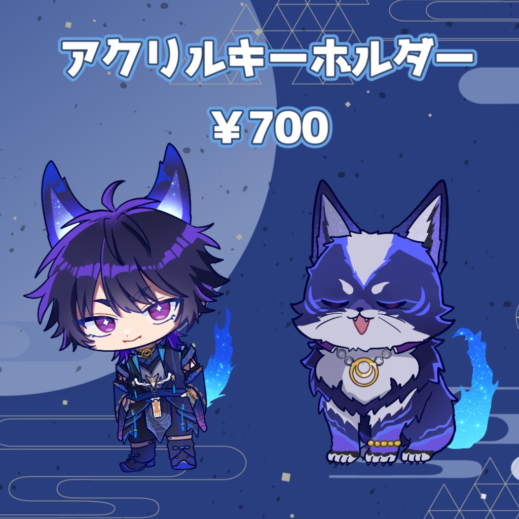 五六ナハト 1周年記念グッズ