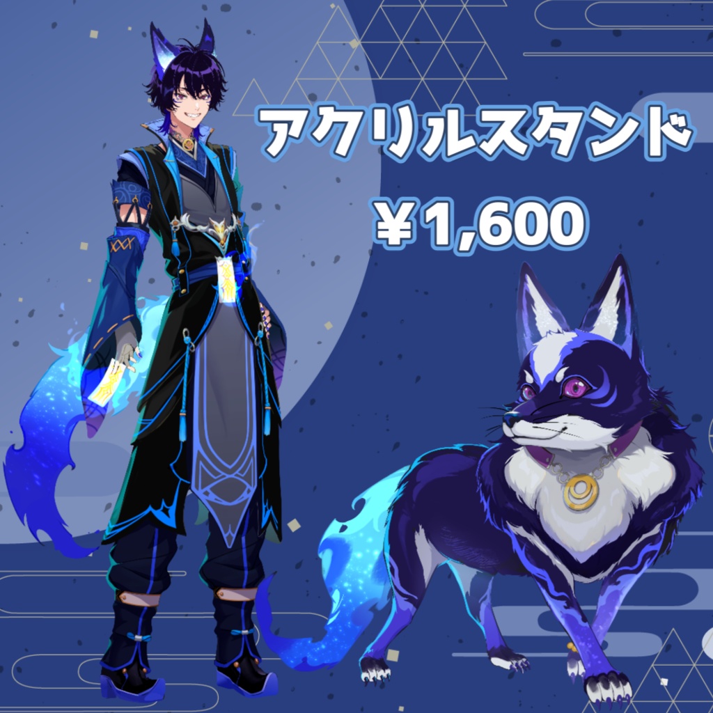 五六ナハト 1周年記念グッズ