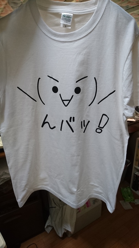 【アトちゃん専用】＼(｀・∀・´)／んバッTシャツ