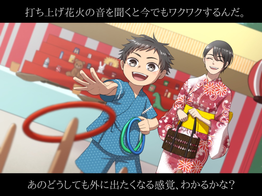 【CoC】夏果つる轟音【立ち絵&スチル有】